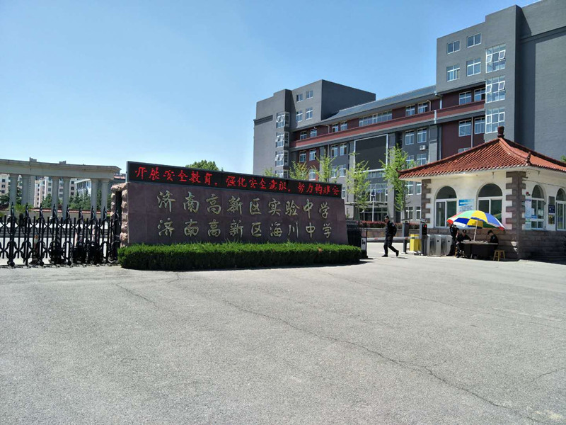 山东济南高新区海川中学pick世俱杯app官方学生公寓床