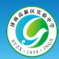 济南高新区海川中学