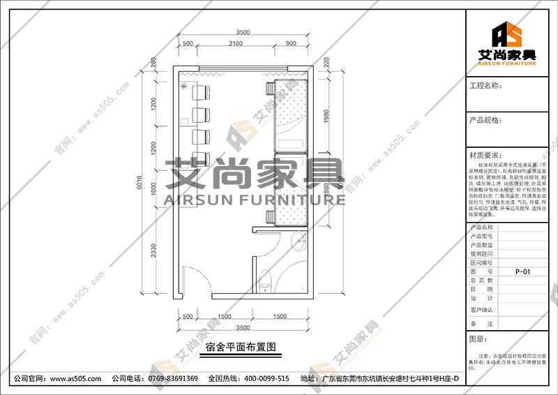 上下双层铁床