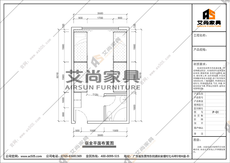 上下铺双层铁床