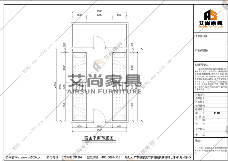 双层上下铺铁床