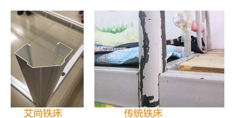 上下铺双层床