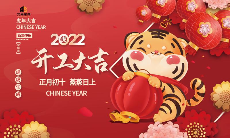 世俱杯app官方