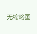 员工宿舍床定制，找对厂家才是关键！